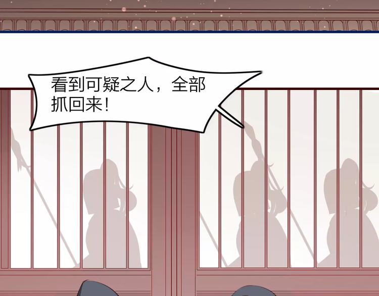 第37话 不舍得你为我付出(1/2)-第39话