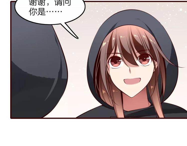 第37话 不舍得你为我付出(1/2)-第39话