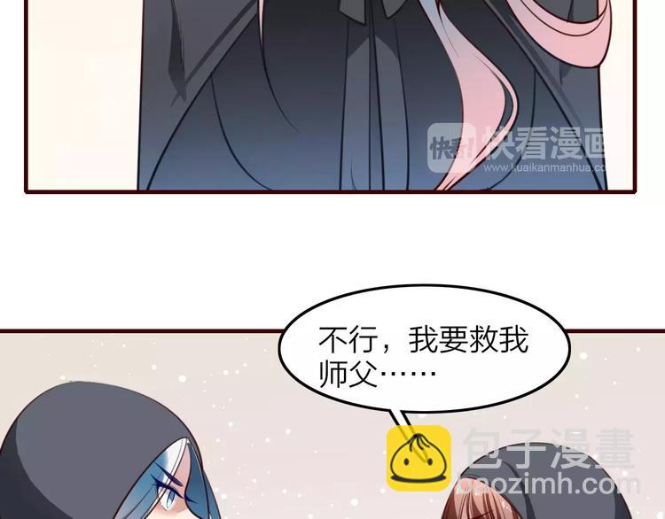 第37话 不舍得你为我付出(1/2)-第39话