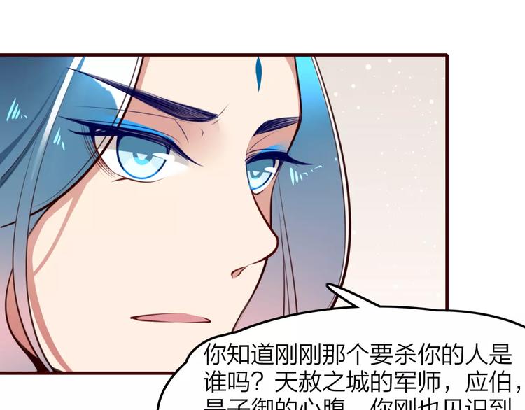 第37话 不舍得你为我付出(1/2)-第39话