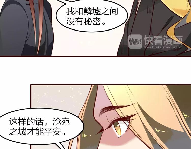 第37话 不舍得你为我付出(1/2)-第39话