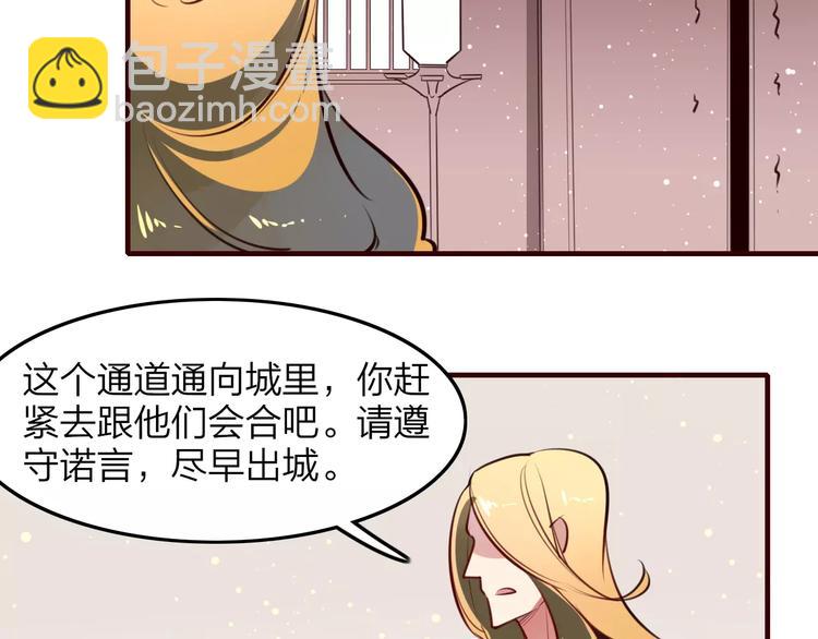 第37话 不舍得你为我付出(1/2)-第39话