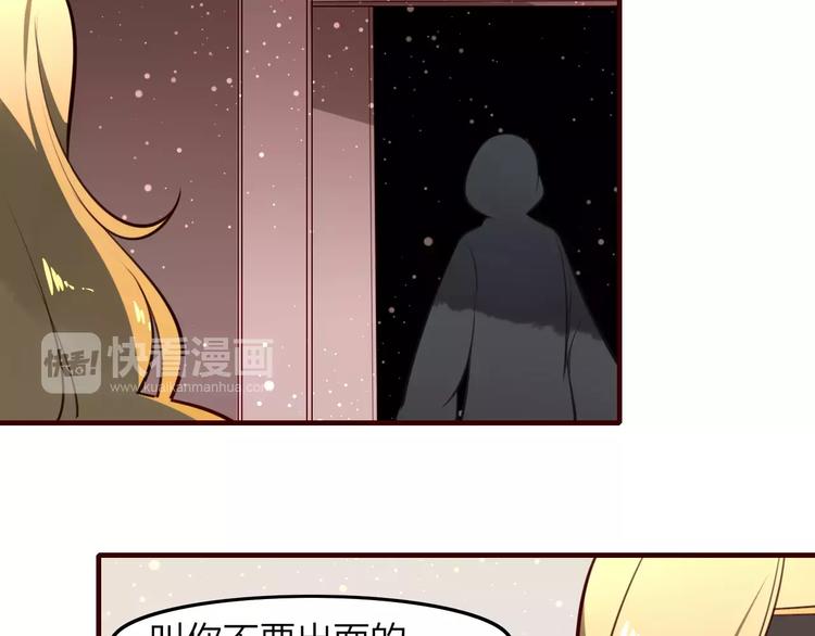 第37话 不舍得你为我付出(1/2)-第39话