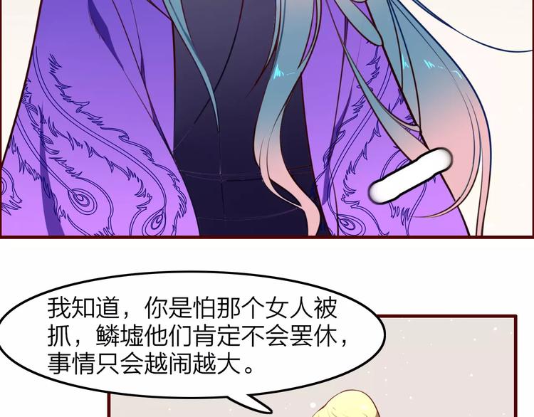 第37话 不舍得你为我付出(1/2)-第39话