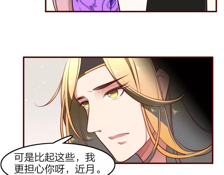 第37话 不舍得你为我付出(1/2)-第39话