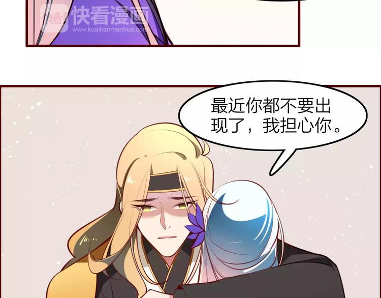 第37话 不舍得你为我付出(1/2)-第39话