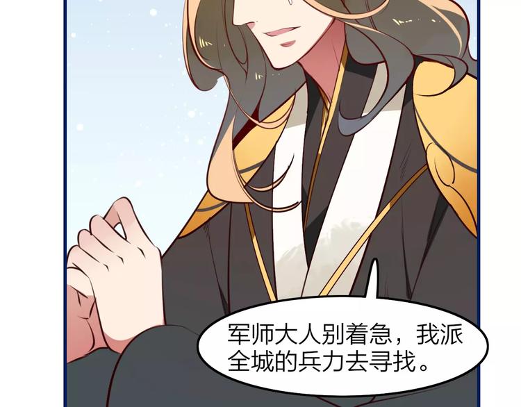 第37话 不舍得你为我付出(1/2)-第39话