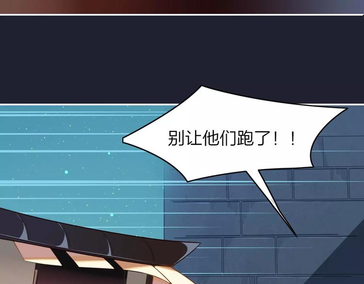 第4话  脱困遇险(1/2)-第5话