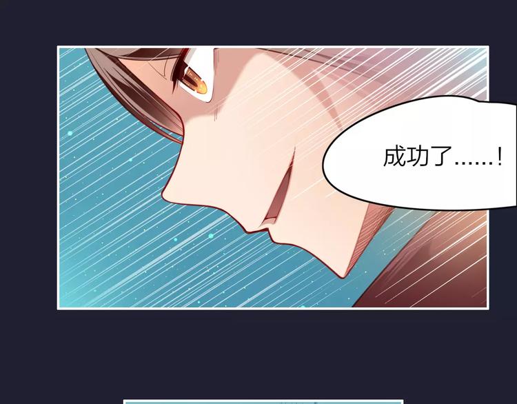 第4话  脱困遇险(1/2)-第5话