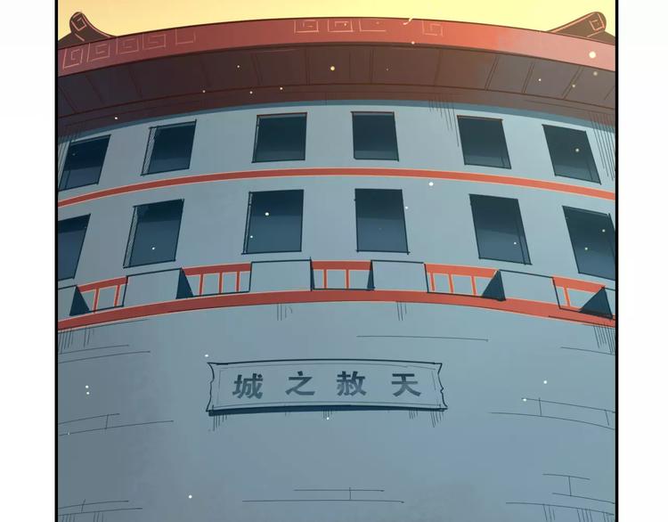 第4话  脱困遇险(1/2)-第5话