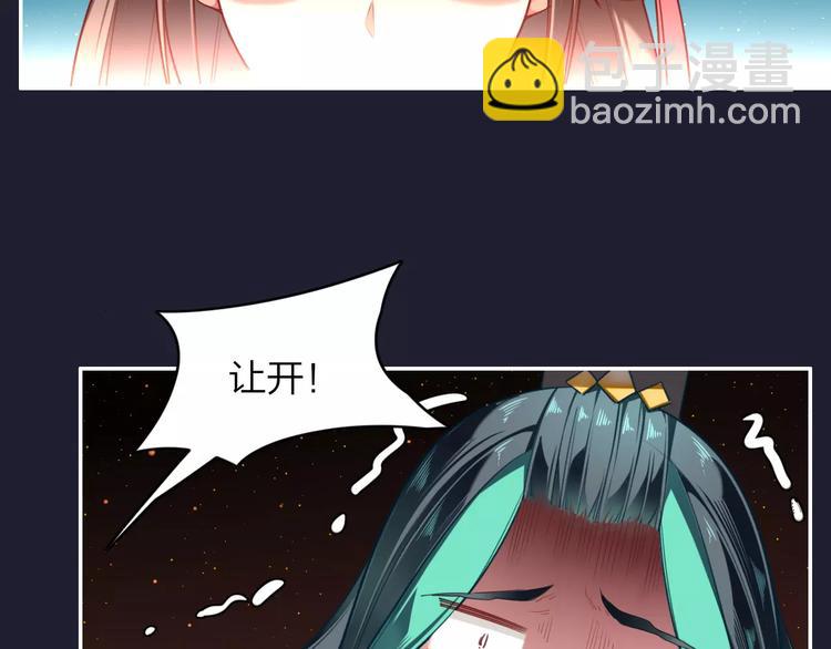 第4话  脱困遇险(1/2)-第5话