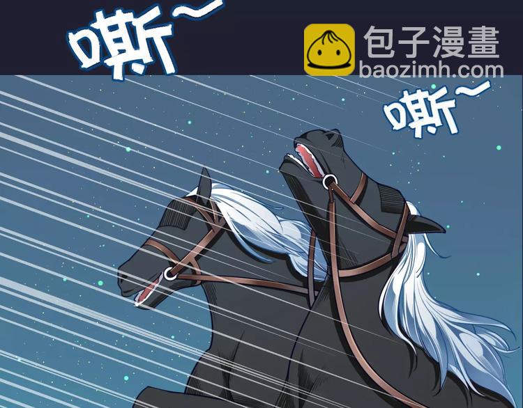 第4话  脱困遇险(1/2)-第5话