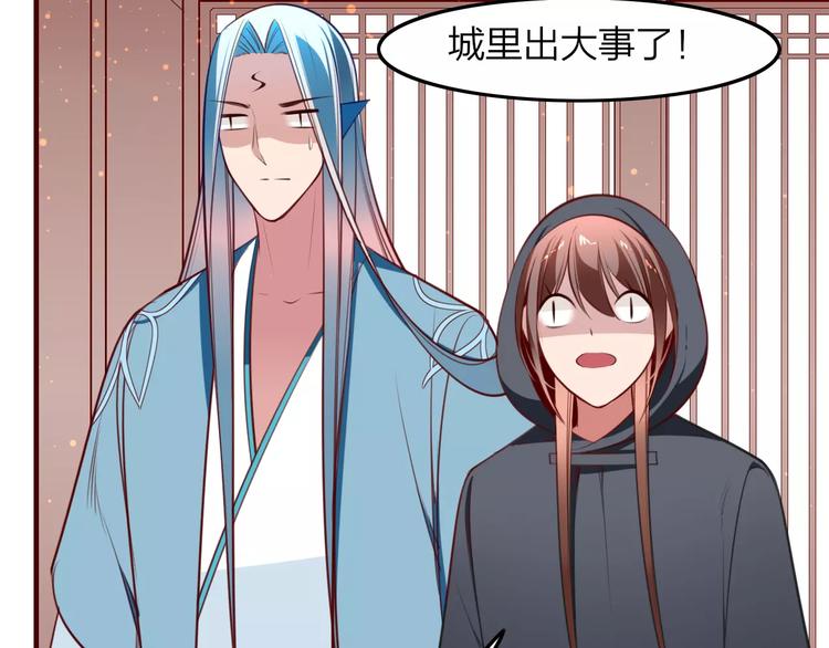 第39话 暴乱(1/2)-第41话