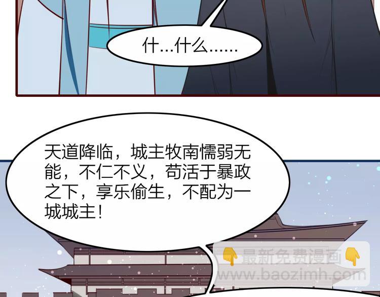 第39话 暴乱(1/2)-第41话