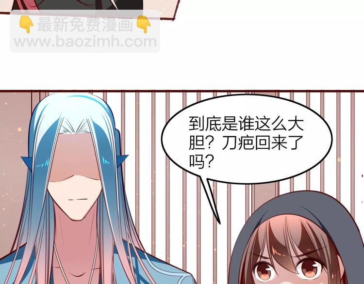 第39话 暴乱(1/2)-第41话