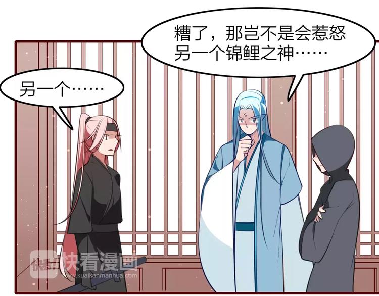 第39话 暴乱(1/2)-第41话