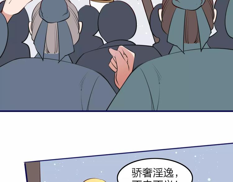 第39话 暴乱(1/2)-第41话