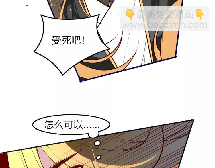 第39话 暴乱(1/2)-第41话