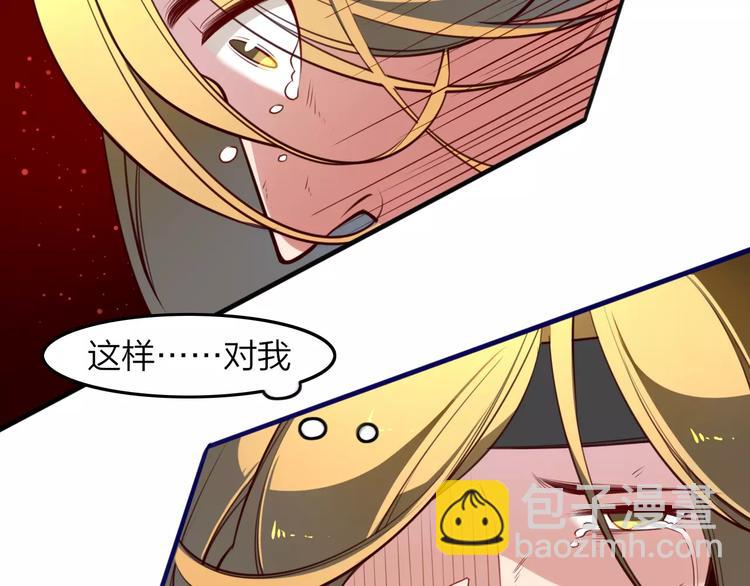 第39话 暴乱(1/2)-第41话