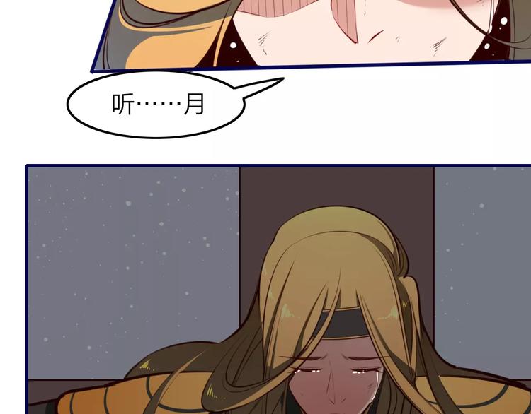 第39话 暴乱(1/2)-第41话