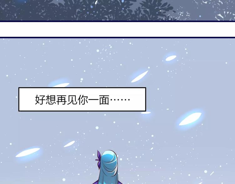 第39话 暴乱(1/2)-第41话