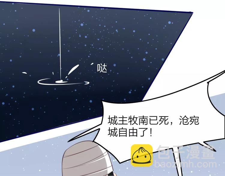 第39话 暴乱(1/2)-第41话