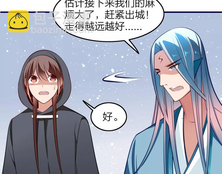 第39话 暴乱(1/2)-第41话