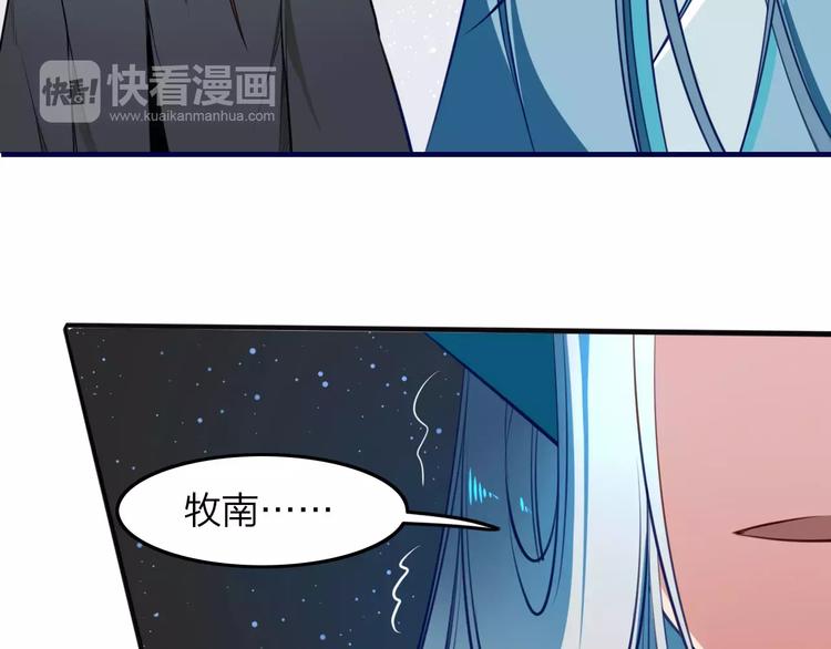 第39话 暴乱(1/2)-第41话