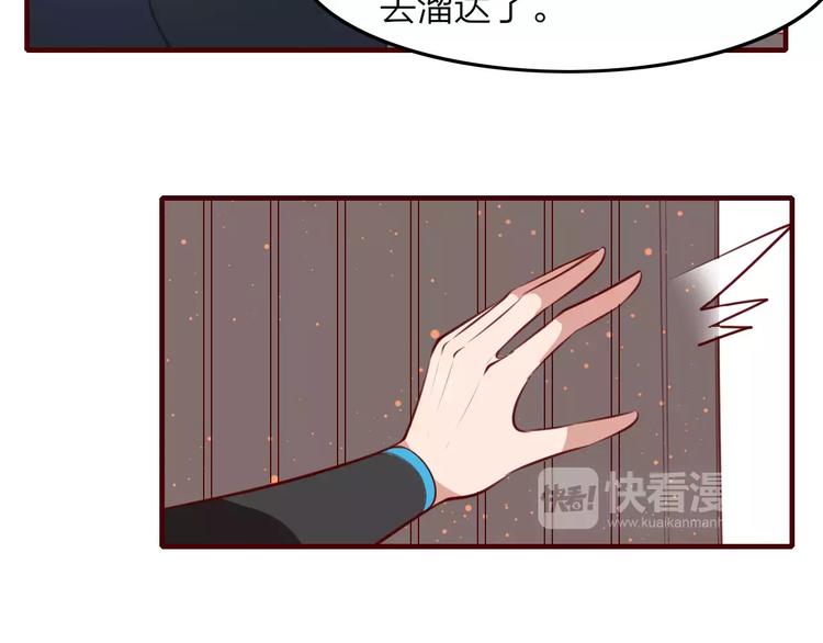 第39话 暴乱(1/2)-第41话