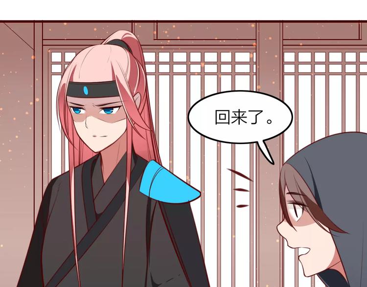 第39话 暴乱(1/2)-第41话