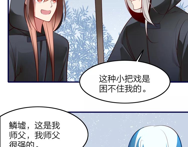 第41话 腹背受敌-第43话