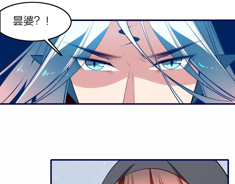 第41话 腹背受敌-第43话