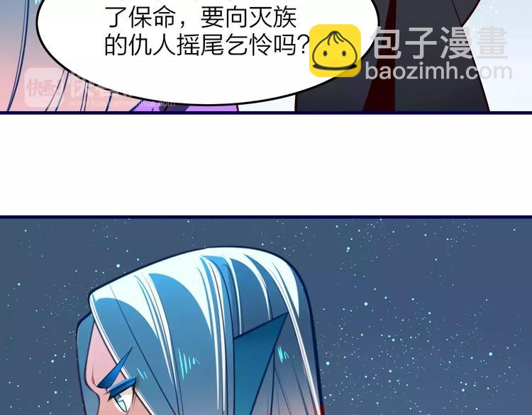 第41话 腹背受敌-第43话