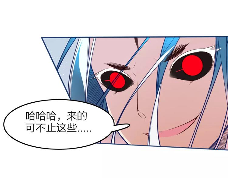 第41话 腹背受敌-第43话