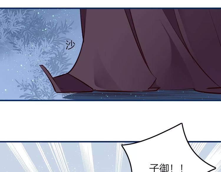 第41话 腹背受敌-第43话