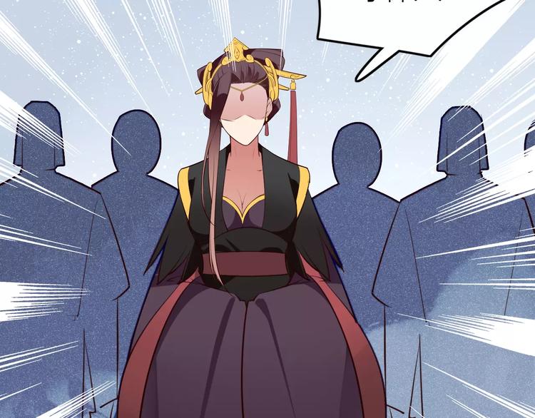 第41话 腹背受敌-第43话