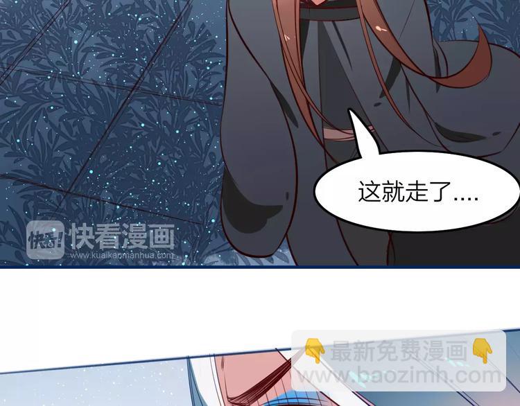 第41话 腹背受敌-第43话