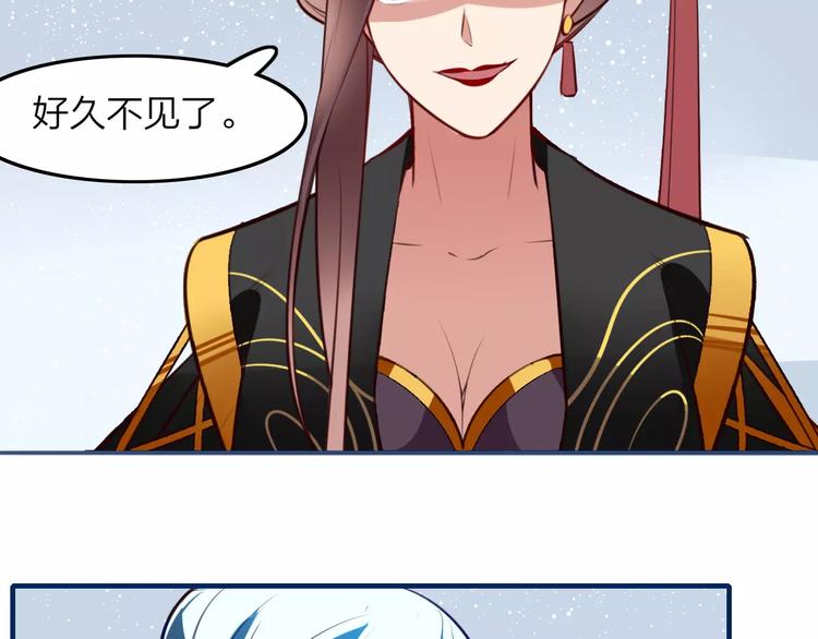 第41话 腹背受敌-第43话