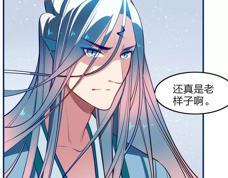 第41话 腹背受敌-第43话