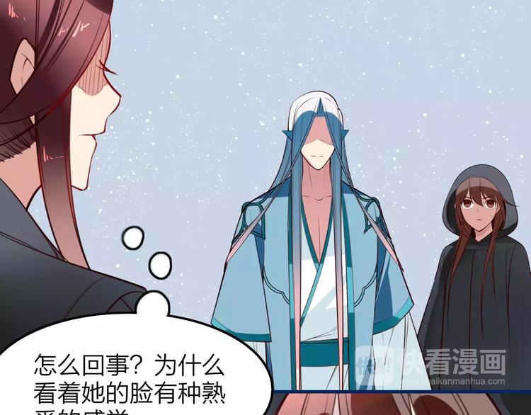 第41话 腹背受敌-第43话