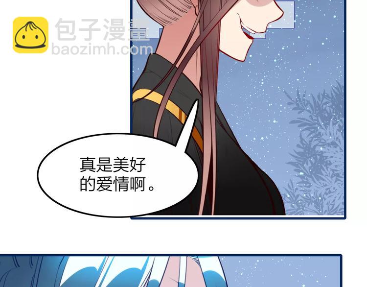 第41话 腹背受敌-第43话