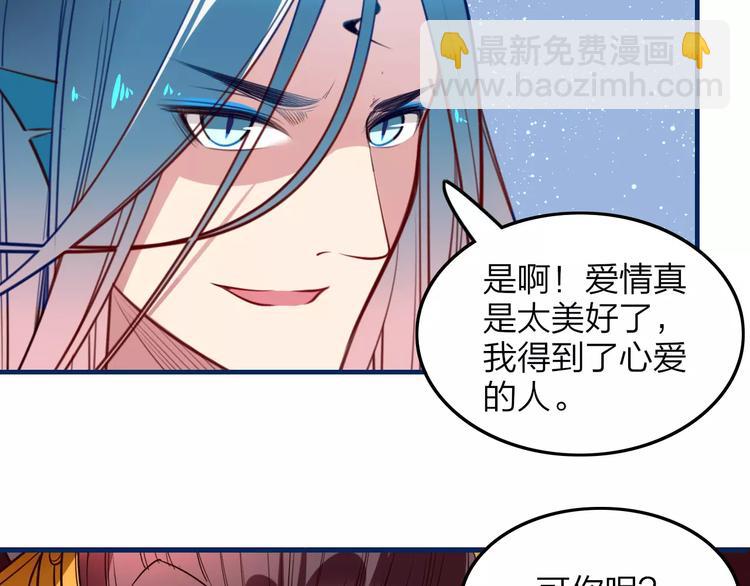 第41话 腹背受敌-第43话