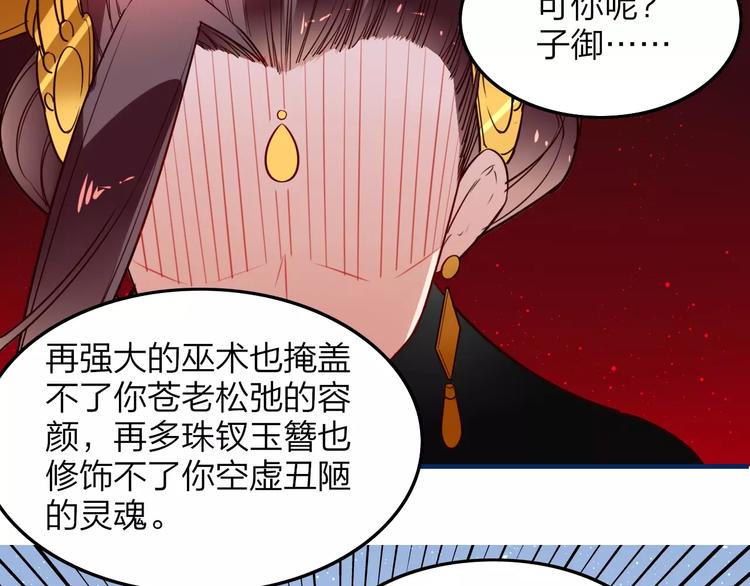 第41话 腹背受敌-第43话