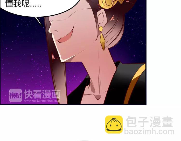 第41话 腹背受敌-第43话