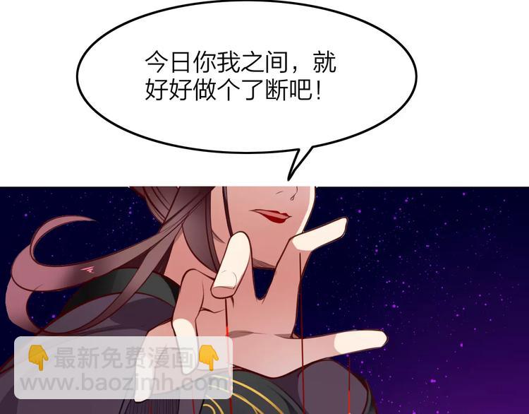 第41话 腹背受敌-第43话