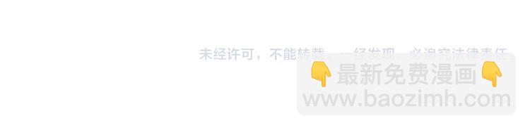 第41话 腹背受敌-第43话