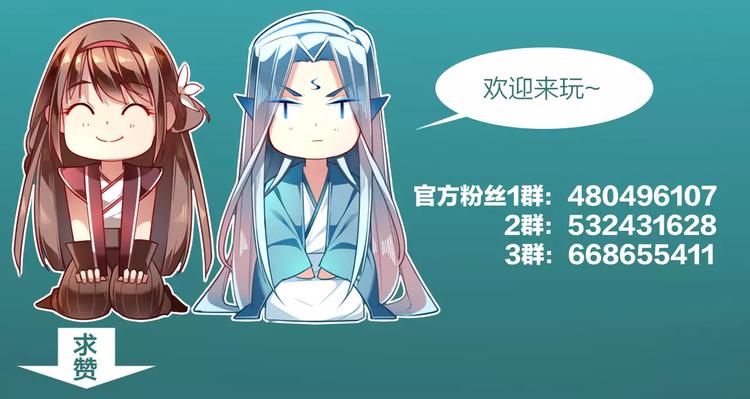 第41话 腹背受敌-第43话