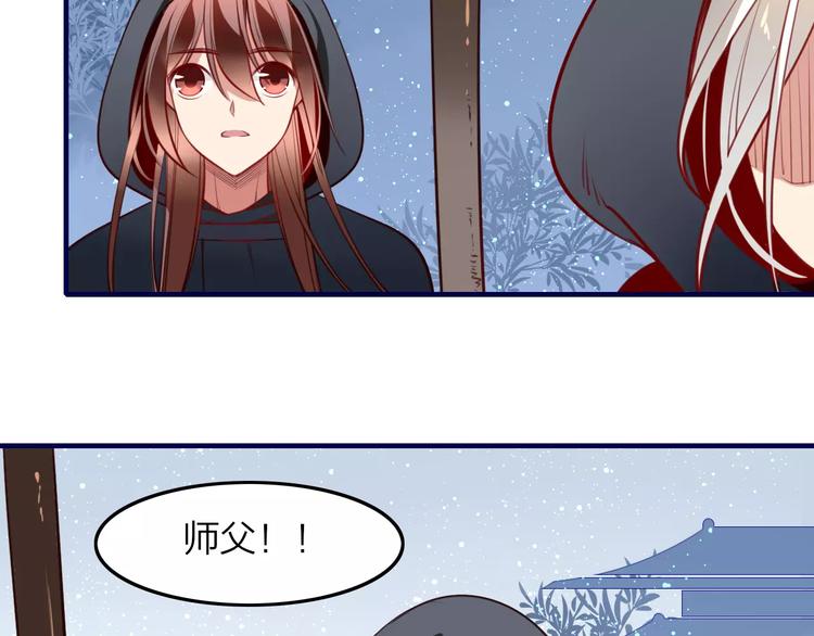 第41话 腹背受敌-第43话