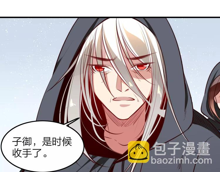 完结篇 我不是谁的影子-第45话