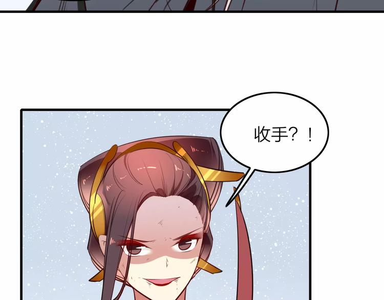 完结篇 我不是谁的影子-第45话